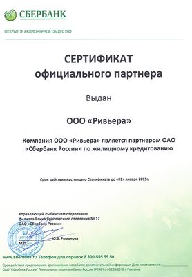 bank_certificate — 2