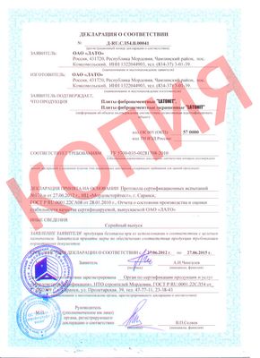 certificates — 40