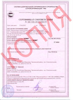 certificates — 41