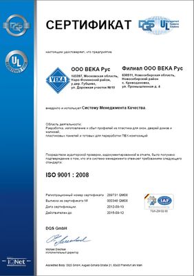 certificates — 29