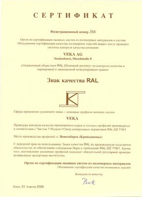 certificates — 35