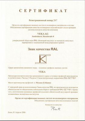 certificates — 36