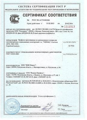 certificates — 38