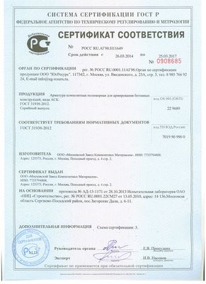 certificates — 25