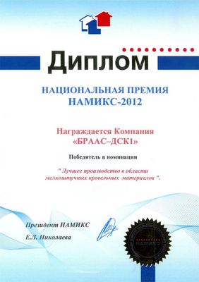 certificates — 14