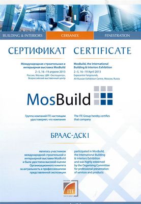 certificates — 15