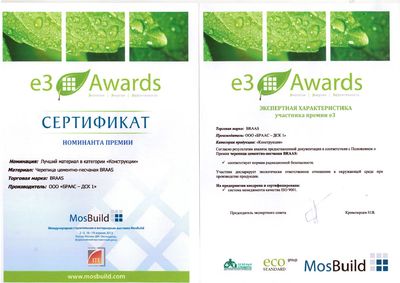 certificates — 13