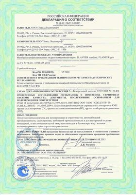 certificates — 17