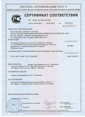 certificates — 27