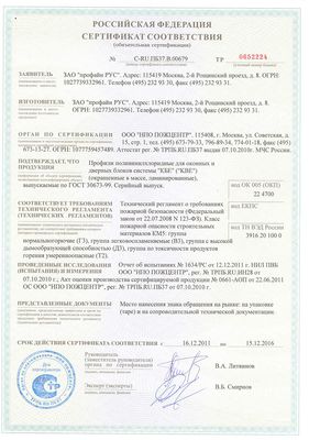 certificates — 30
