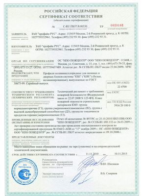 certificates — 32