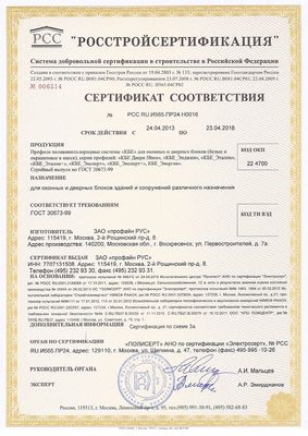 certificates — 33