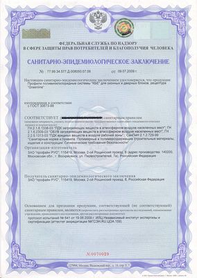 certificates — 34