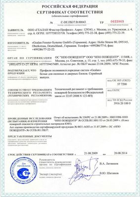 certificates — 3