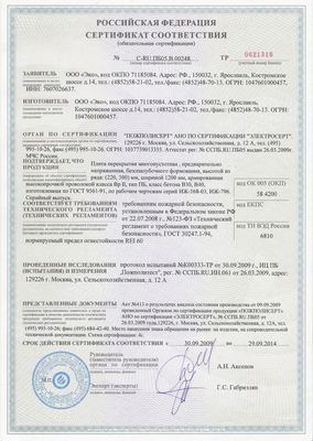certificates — 5