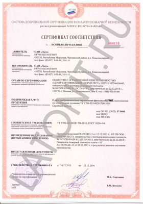 certificates — 42