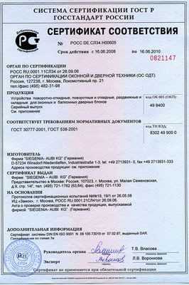 certificates — 37