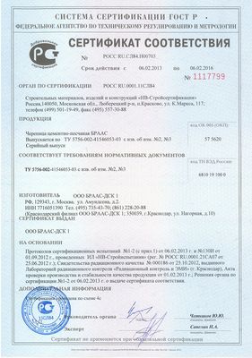 certificates — 20