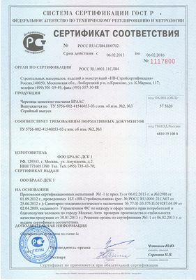 certificates — 21