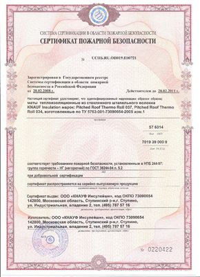 certificates — 23