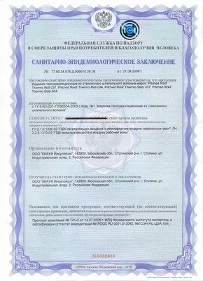 certificates — 24