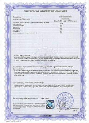 certificates — 16