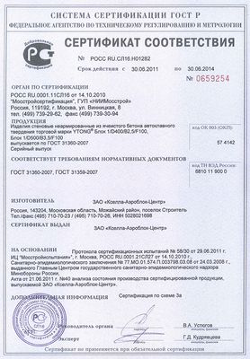 certificates — 10