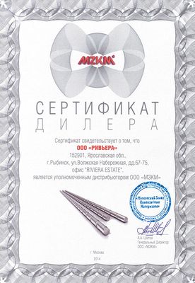 partner_certificate — 6