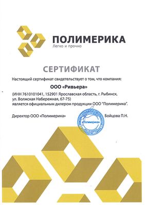 partner_certificate — 2